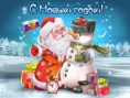 /album/otkrytki-s-novym-godom/novogodnyaya-otkritka006-otkrytka-s-novym-godom-12-jpg/